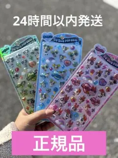 pumaる様 リクエスト 2点 まとめ商品