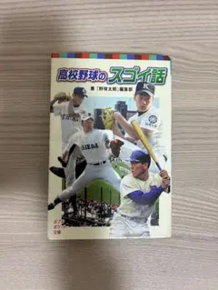 Item thumbnail for item 0a16b0d6-2db3-4bd9-8de7-8cf66f61619b