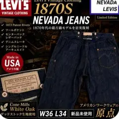 Levis Vintage1870S NEVADA JEANS W36 L34のサムネイル