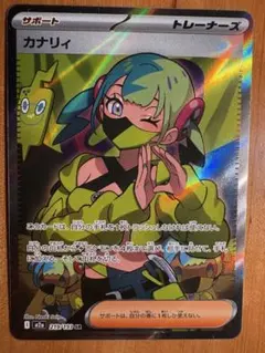カナリィ SR MEGA ハイクラスパック MEGAドリームex 219/193