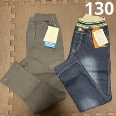 長ズボン2本　130