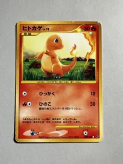 ヒトカゲ PROMO SM-Pプロモカード 112/SM-P - メルカリ