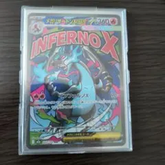 メガリザードンX ex MA