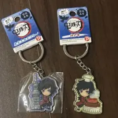 ⭐︎鬼滅の刃　ご当地キーホルダー　富岡義勇⭐︎