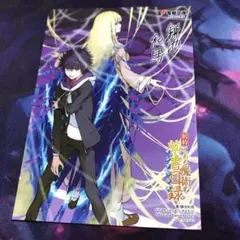 2026年最新】とある魔術の禁書目録 サインの人気アイテム - メルカリ