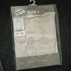 新品 はらまき