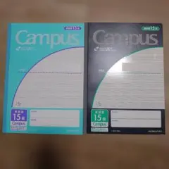 KOKUYO Campus ノート 英語罫 15段 2冊セットのサムネイル