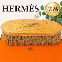 HERMES】エルメス馬用ブラシ - メルカリ