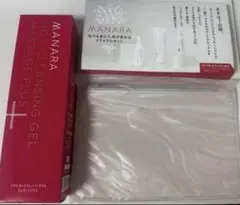 【新品未使用】マナラホットクレンジングゲル　200g ミニポーチ付き