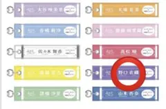 2026年最新】野口衣織 タオルの人気アイテム - メルカリ
