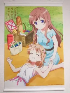 ご注文はうさぎですか？ ごちうさ タペストリー モカ ココア ピクニック棒紐無し