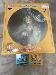 鏡音リン 　ぬーどるストッパーフィギュア　B賞 おまけつき
