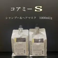 新品】コアミー全種類/1000サイズシャンプー&トリートメント(コメント