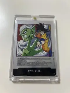 ドラゴンボールフュージョンワールド 原作絵 E-84 エナジーマーカー