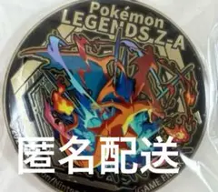 ポケモンレジェンズZA 特典 イオン メガリザードンY 金バッジ