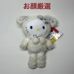 「お顔厳選」ハローキティ展 マスコットホルダー 雪うさぎ ぬいぐるみ チャーム