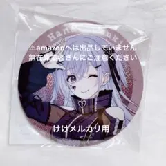 鈴木羽那 シャニマス ∞th 8th マイコレ カプセル 缶バッジ ガチャ 羽