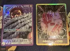 2026年最新】金ドン カタクリの人気アイテム - メルカリ