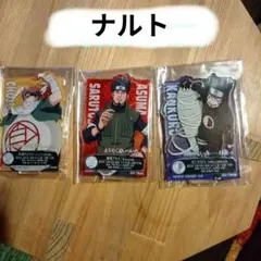 ナルトアクリルスタンド チョウジ サスケ カンクロウ 3点セット
