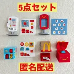 マクドナルド ハッピーセット ミニチュア コレクション