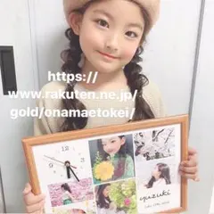 #サプライズ　#お名前時計　#ギフト　#ベビー　#こどもの日　#名入れ　に。