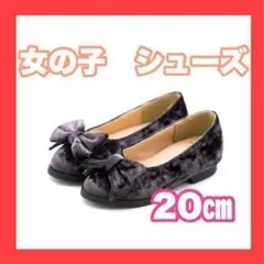 卒園　入学　キッズ　パンプス　女の子　子供　結婚式　お呼ばれ　フォーマル