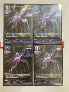 ウルトラマンカードゲーム ダイナ AP 4枚セット ウルトラマンダイナ（BP02-049）［AP］｜ウルトラマンカード