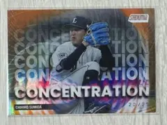 topps 埼玉西武ライオンズ 隅田知一郎 75枚限定 - メルカリ