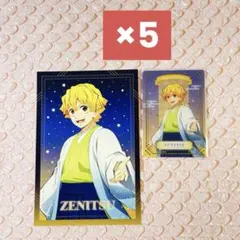 鬼滅の刃 ジャンプフェスタ 箔押しクリアカード ポストカード 我妻善逸