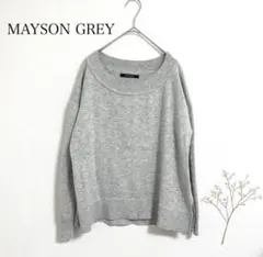 MAYSON GREY　グレー　モノトーン　ウール混　ニット　2・Mのサムネイル