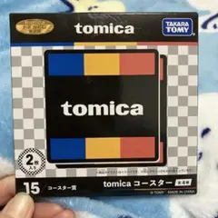 トミカくじ H・N・T賞 6台＋ハンドタオル・キーホルダー・コースター セブン トミカくじ H・N・T賞 6台＋ハンドタオル・キーホルダー・コースター