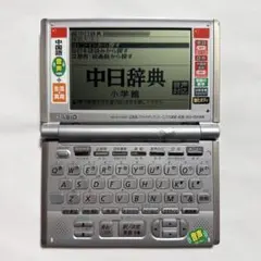 2026年最新】中国語電子辞書の人気アイテム - メルカリ