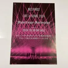 2026年最新】be first ファンミーティング 写真の人気アイテム - メルカリ
