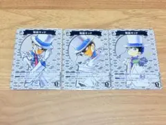 怪盗キッド 【1054】 PR263 プロモ 名探偵コナンカードゲーム3枚セット