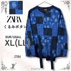 ZARA ザラ キルティングジャケット パッチワーク 刺し子風 リボン XL