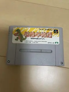美品 マクノシタ ○ L2 よみがえる伝説 1edison 035/080 - メルカリ