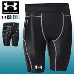 新品アンダーアーマーUNDER ARMOURスライディング パンツ アイソチル