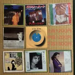 写真要確認　中川勝彦 関連 雑誌 切り抜き CD まとめセット 写真要確認 中川勝彦 関連 雑誌 切り抜き CD まとめセット - メルカリ