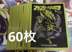 2026年最新】SECRET teams デッキシールドの人気アイテム - メルカリ