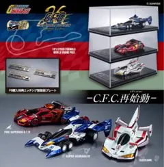 サイバーフォーミュラコレクション SIN Heritage 頂点を越えて挑む者達