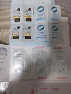 敏感肌　スキンケア　サンプル　計14包　まとめ売り　アルージェ　ミノン