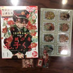 2025年最新】地縛少年花子くん＃アニメイト特典の人気アイテム - メルカリ