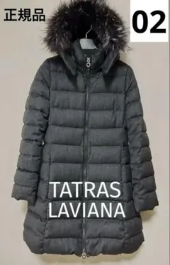 2025年最新】tatras ラビアナの人気アイテム - メルカリ