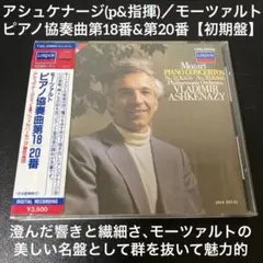 LP レコード フランク: 交響曲ニ短調 カラヤン指揮 - メルカリ