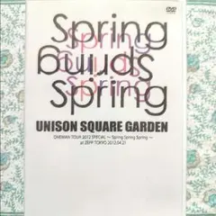 2026年最新】unison square garden dvdの人気アイテム - メルカリ