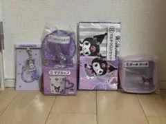 クロミちゃん当りくじ2025・2026