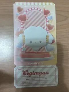 サンリオ　チケットライクコレクション　こぎみゅん