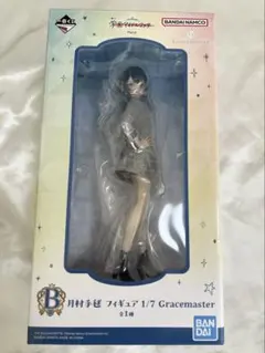 【新品未開封品】学マス　一番くじ　月村手毬　フィギュア