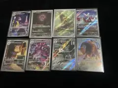 ポケモンカード AR・SAR まとめ売り 8枚セット - メルカリ