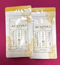 アカシアポリフェノール ACAPOLI 糖ケアゴールド 180粒×3個セット 